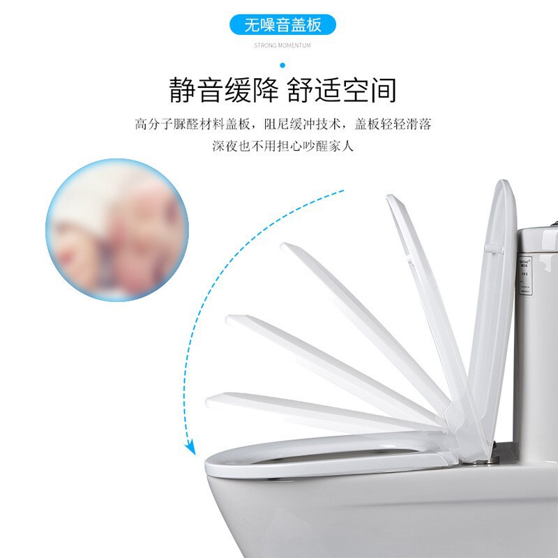 虹吸式马桶家用防臭防溅抽水马桶连体式酒店公寓工程坐便器马桶|undefined