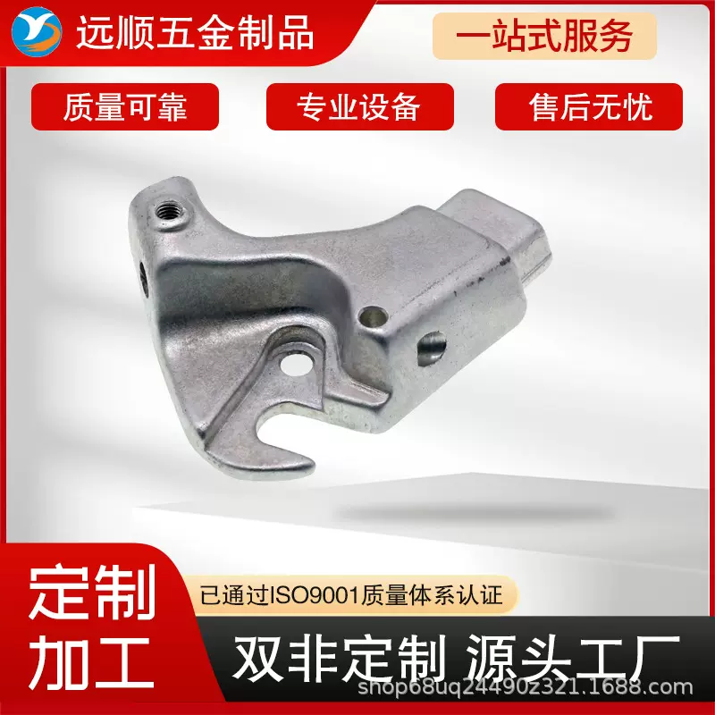 东莞铝合金热锻造源头厂家 铝合金7075 6061锻造 自行车勾爪加工