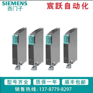 西门子S120数控6FC5357-0BB11-0AE0/6FC5357-0BB11-0AE1
