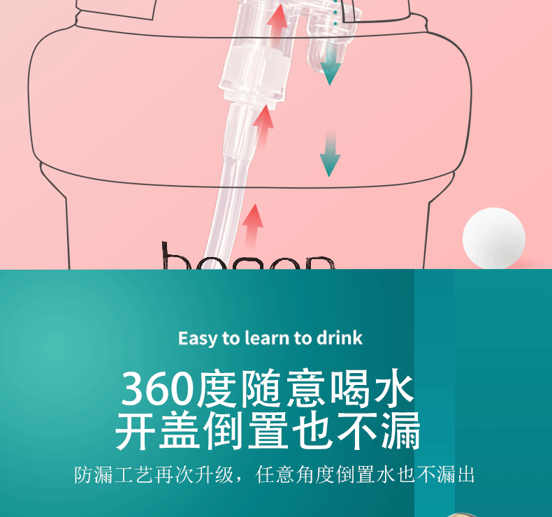 HG水杯头详情326-8.gif