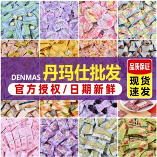 DENMAS������ԭ֭Ҭ���ǽ�����ܽĨ������Ӳ�ǽY��ϲ�ǹ���ʳ���l