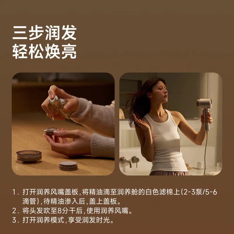 徕芬Laifen高速润发吹风机swift 4套装版 家用护发静音电吹风筒|undefined