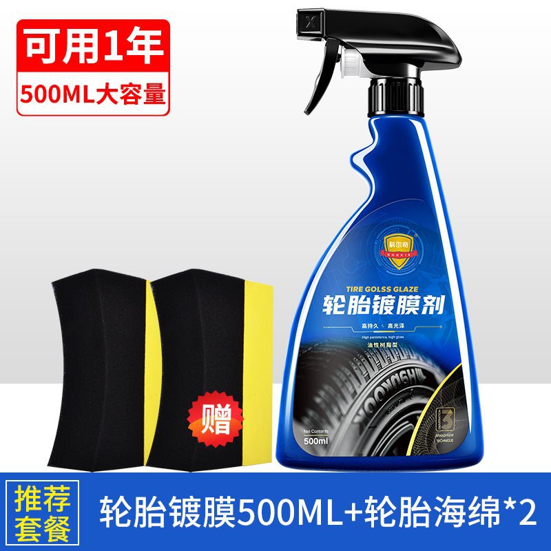 [500ML 업그레이드된 발톱 방수 √ 검정색 및 광택 √ 논스틱 먼지 √ 오래 지속됨