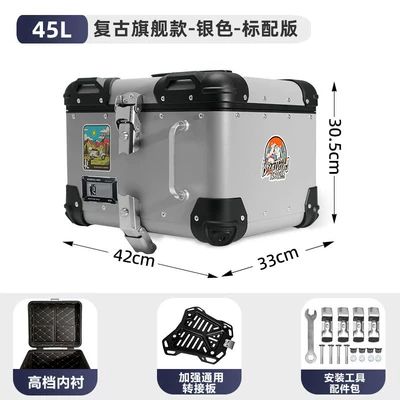 Motorcycle trunk | retro quick-release waterproof large-capacity - 45-liter-retro-flagship-model-silver-thickened-quick-release-adapter-plate-leather-lining