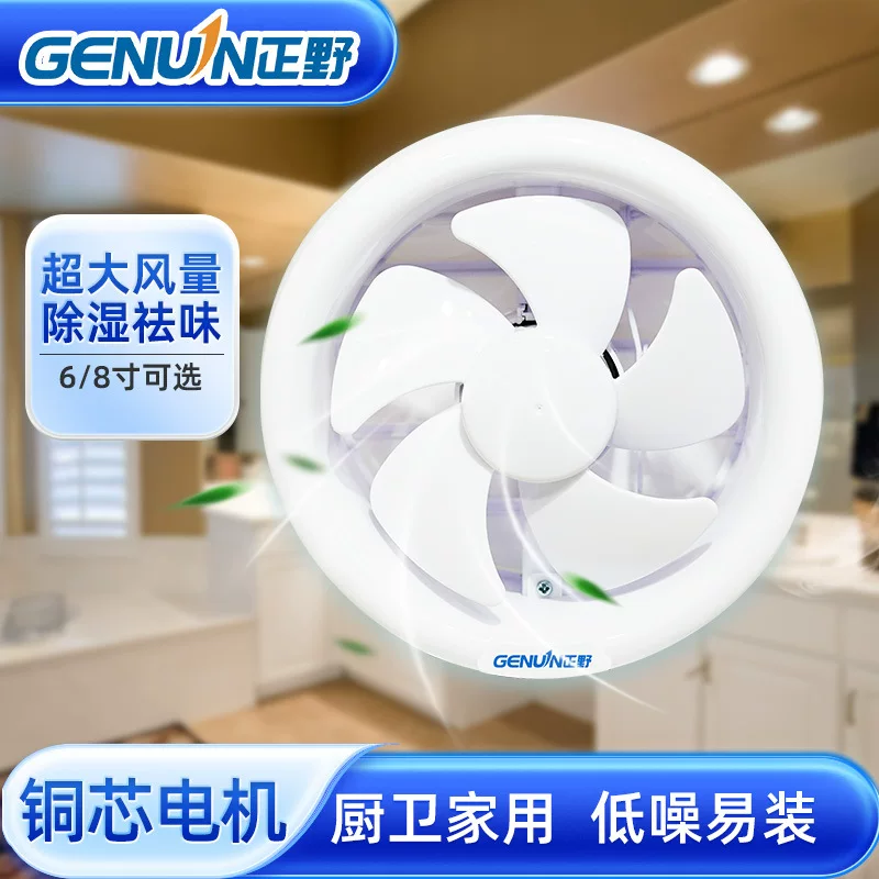  round powerful glass air fan