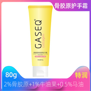 80gGASEQ��ɣȪ���zԭ�؝����B�o��˪ţ�͹��R�ͱ����aˮ�̝�����