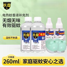 �a��Һ������260����늟�����Һ�a��Һ�o��ӟ������Һ���ˮ