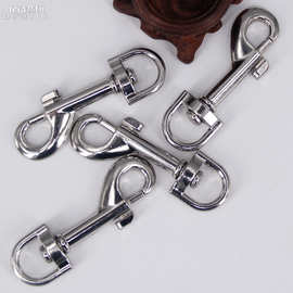 佰超利M008-15锌合金狗扣 弹簧钩子登山扣 服饰水壶家具配件