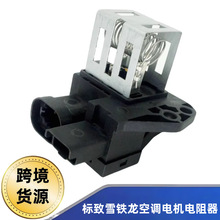 �յ�������1267J6 98372A01 9827870080 ���ñ���ѩ����