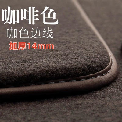 Cross-Border Dropshipping 4S Store Group Modelə uyğun ayaqaltı - imported-nylon-14mm-magic-coffee