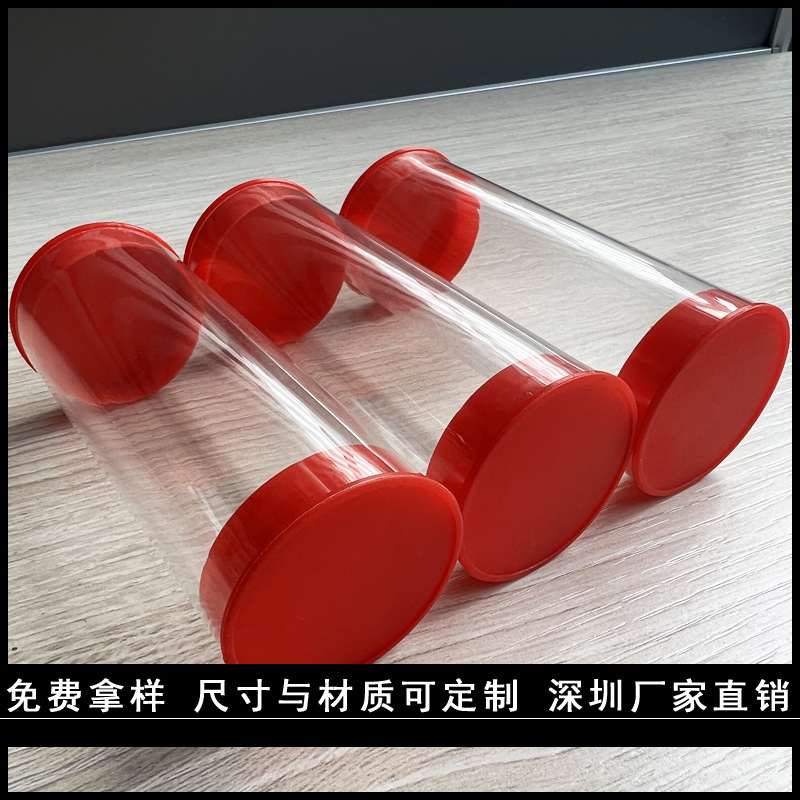 PVC塑料圆筒包装盒 透明塑料圆筒 封底无缝包装筒PVC透明包装圆筒