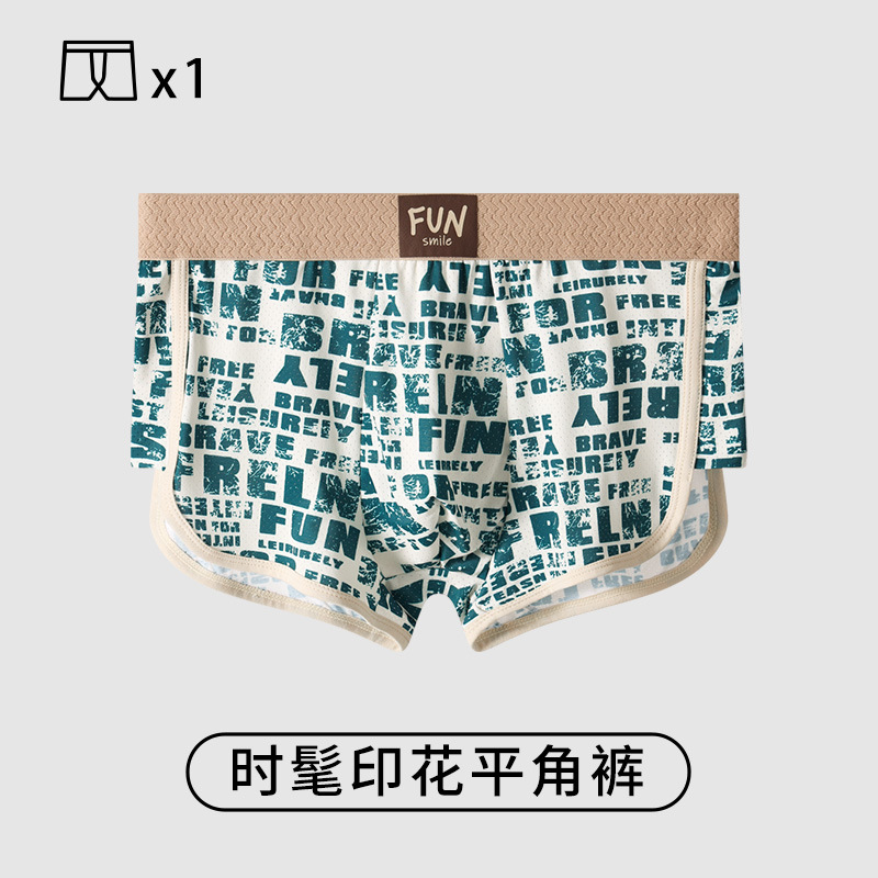 Pantalones interiores de hombre, hielo antibacteriano de alta calidad, pantalones planos, pantalones deportivos de hombre, pantalones cortos de hombre.