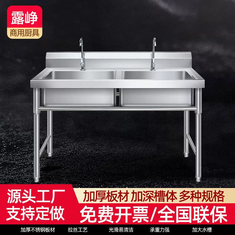 商用不锈钢水池 洗菜盆双池单池洗手池201学校食堂专用不锈钢水槽