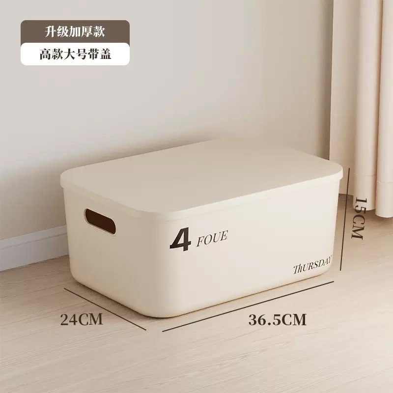 XL 크림 화이트 - 덮음
