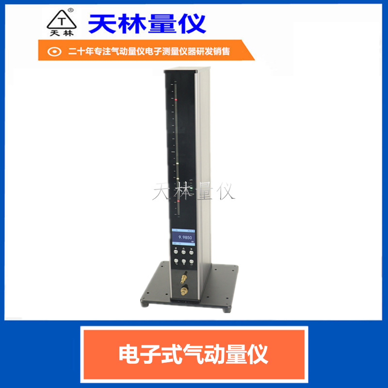 ����ʽ���������������������������΢���Զ����豸�������߼��