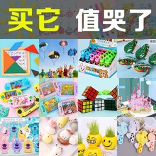 �W��С���Ѫ���YƷ�[�ؔ��ɐ�������߃�ͯ�׃��@�_�WС�Y��ȫ��