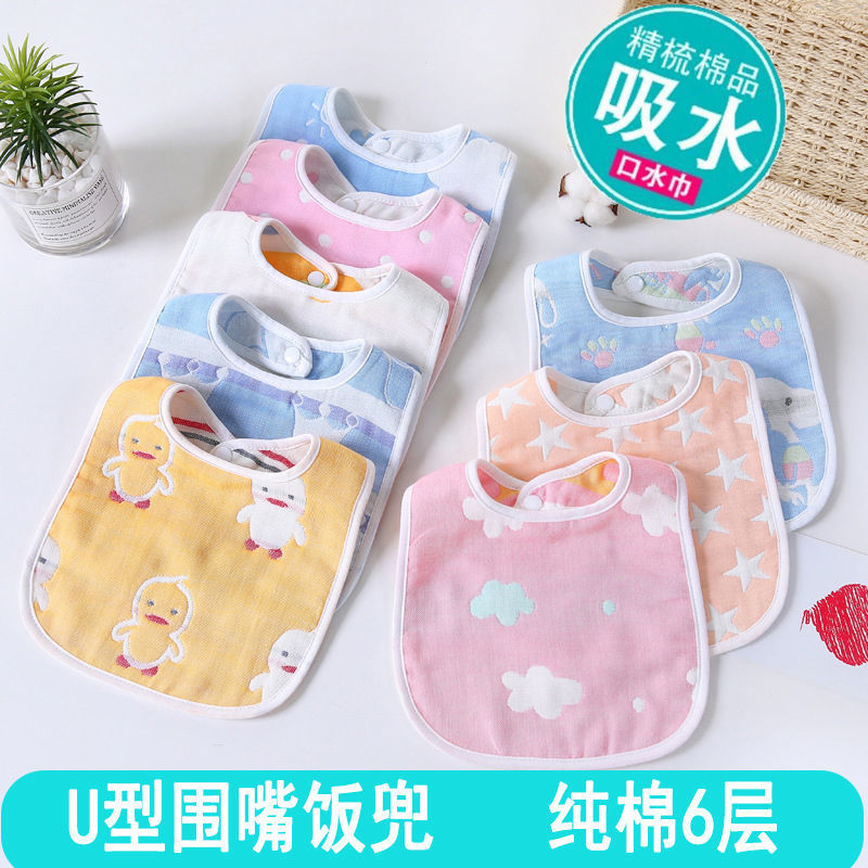 Children's cotton gauze eating bib for new born for food