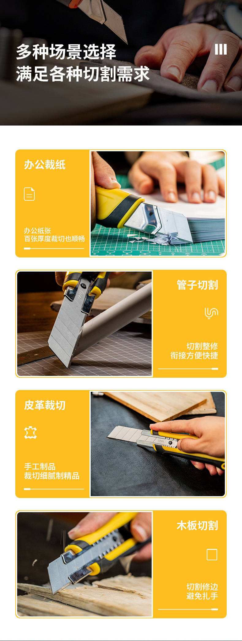 得力25mm刀片壁纸刀裁纸墙纸快递开箱介刀工具手工美术刀有货-阿里巴巴