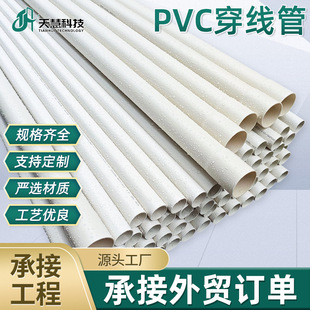 �羳PVC������16 20 25 32��ȼ늹��׹��A�񾀹���������|����