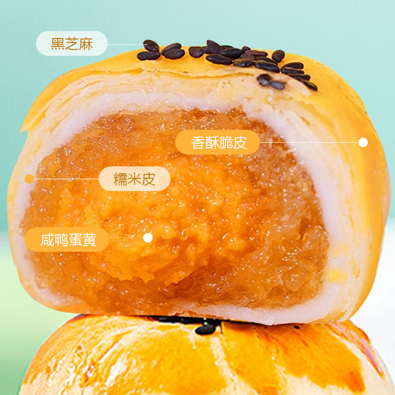 蛋黃酥麵包整箱早餐糕點心解饞零食休閒食品網紅大禮包整箱批發
