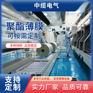 Polyester film transparent release film single-sided silicone oil isolation film anti-sticking pet film fluorine high temperature resistant original film