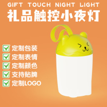 可乐杯创意小夜灯家用小桌面小夜灯礼物智能夜灯