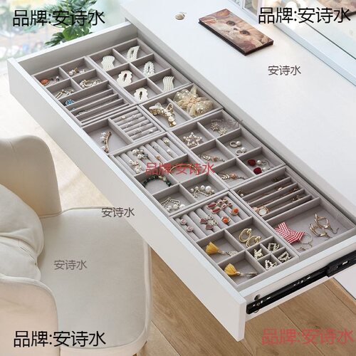 Jewelry box, placed in a drawer storage compartment, felt cloth tray, cabinet inner liner, earring pin, ring, necklace, jewelry storage box