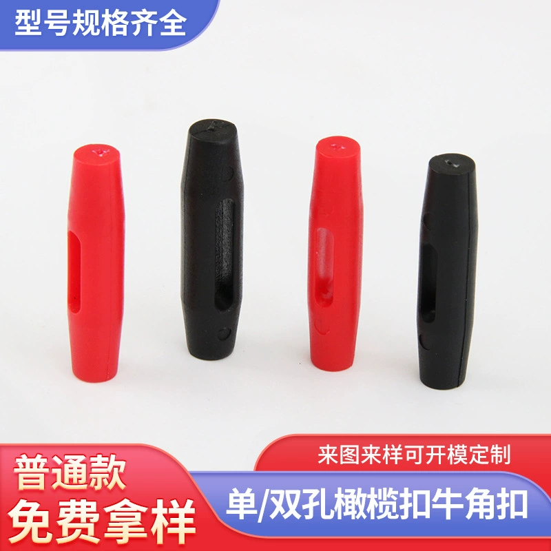 Рюкзак Пластиковый Длинное Отверстие Оливковая Пряжка Черная Палатка Пластиковые Аксессуары Одно Отверстие Крышка Пряжка Сумка Для Одежды Пластиковая Веревка Пряжка