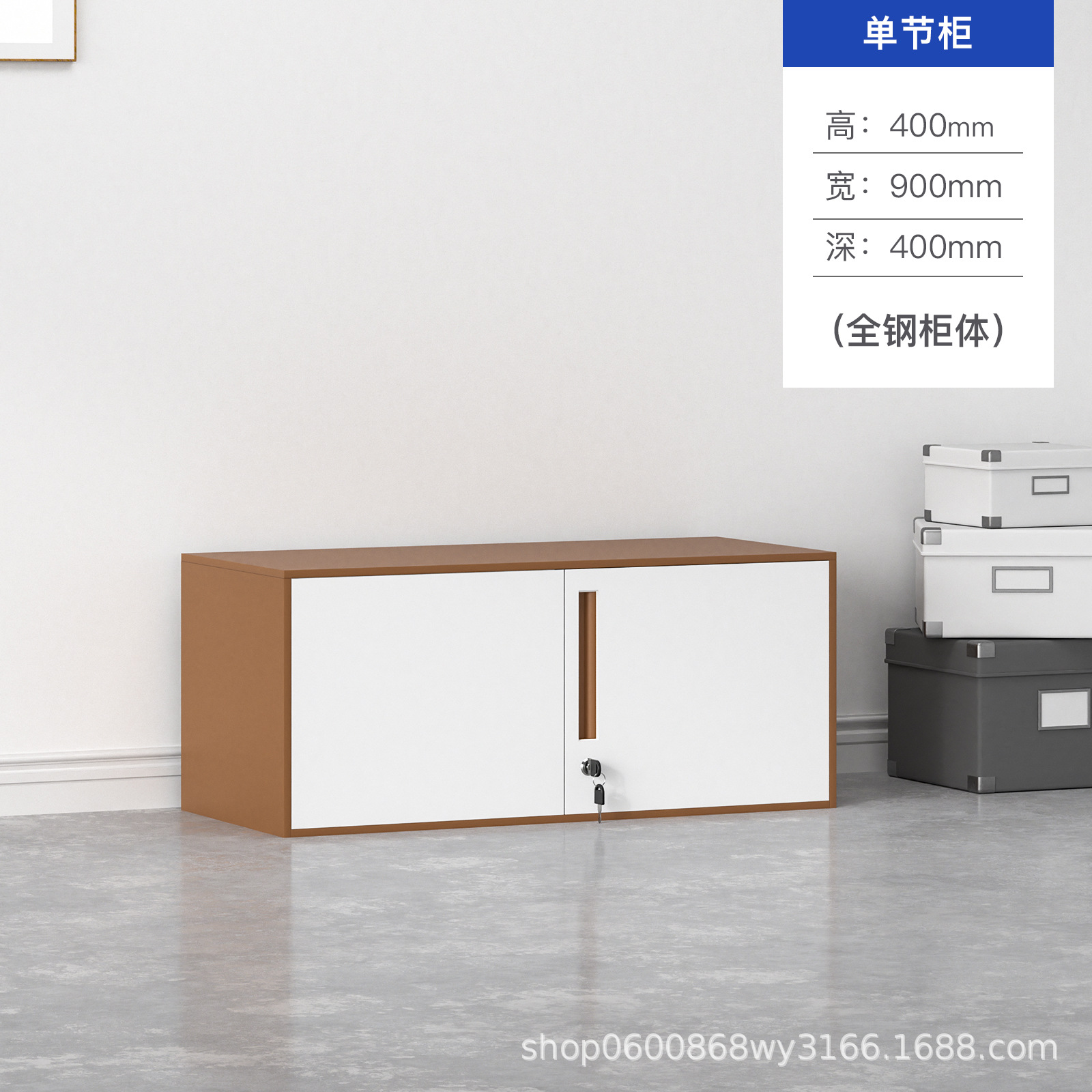 Gabinete bajo de una sola sección de café blanco