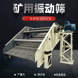 输送机;筛选设备;筛分设备