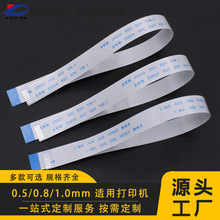 ���_�_ffc�ž�0.5/0.8/1.0mm���Ա�ƽ�B�Ӿ�������Ӵ�ӡ�C��X