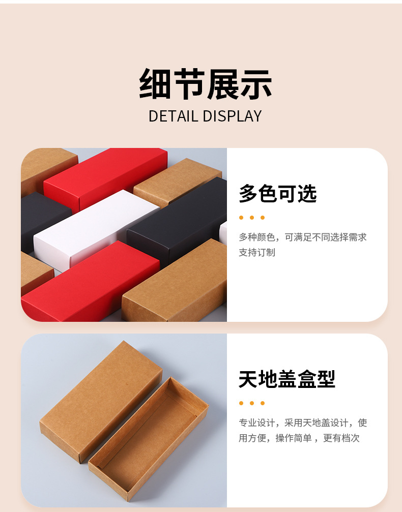 袜子盒-天地盖-详情页_11