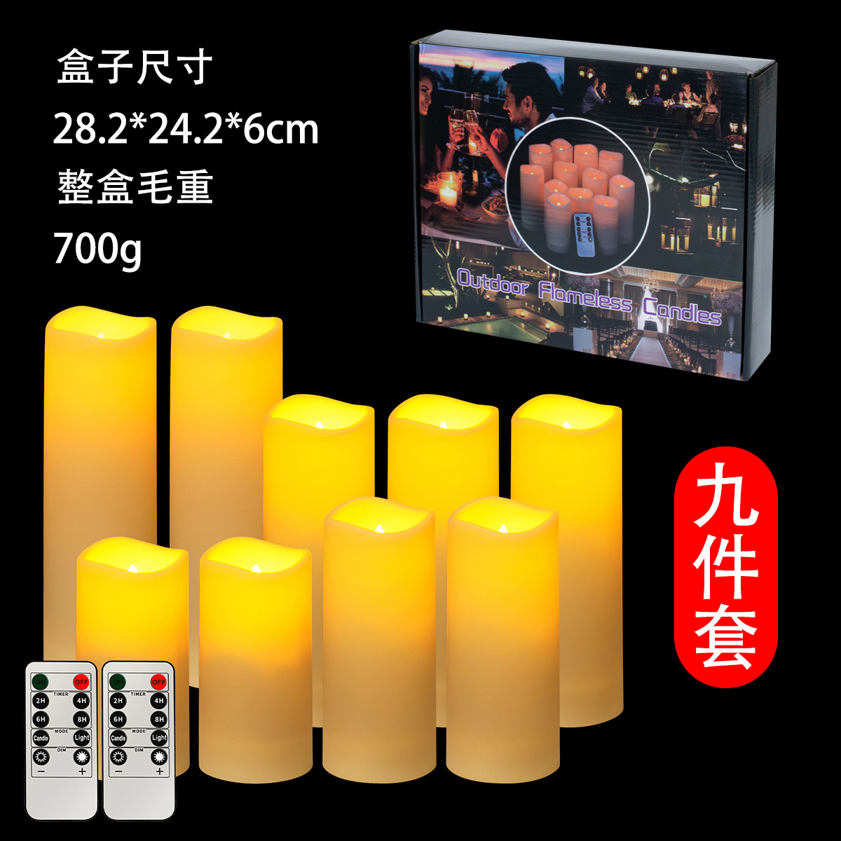 Amazon venta caliente LED simulación vela electrónica camping al aire libre lámpara de vela impermeable decoración de escritorio luz de atmósfera