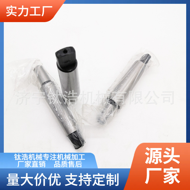 莫氏MT5-B22接杆莫氏接杆厂家价格批发量大优惠