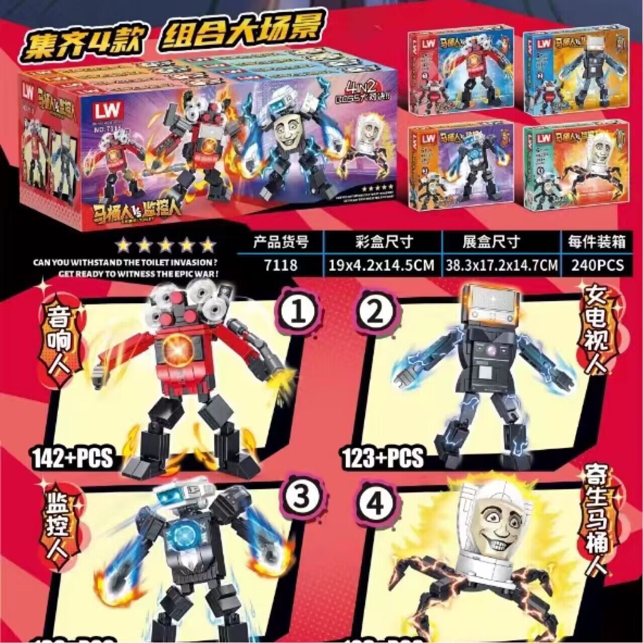 Guard Ninja World Building Blocks Gathering 4 Fit Directly Deformed DIY Handmade Model for Parent-Child Interaction