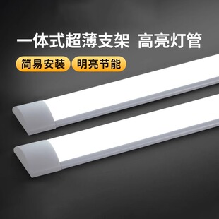 雷士照明LED长条灯超亮节能日光灯全套一体化条形办公灯家用灯管-阿里巴巴