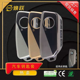 焕跃工厂现货汽车钥匙套批发适用宝马24款x1 x5 x6 x7 5系530 7系