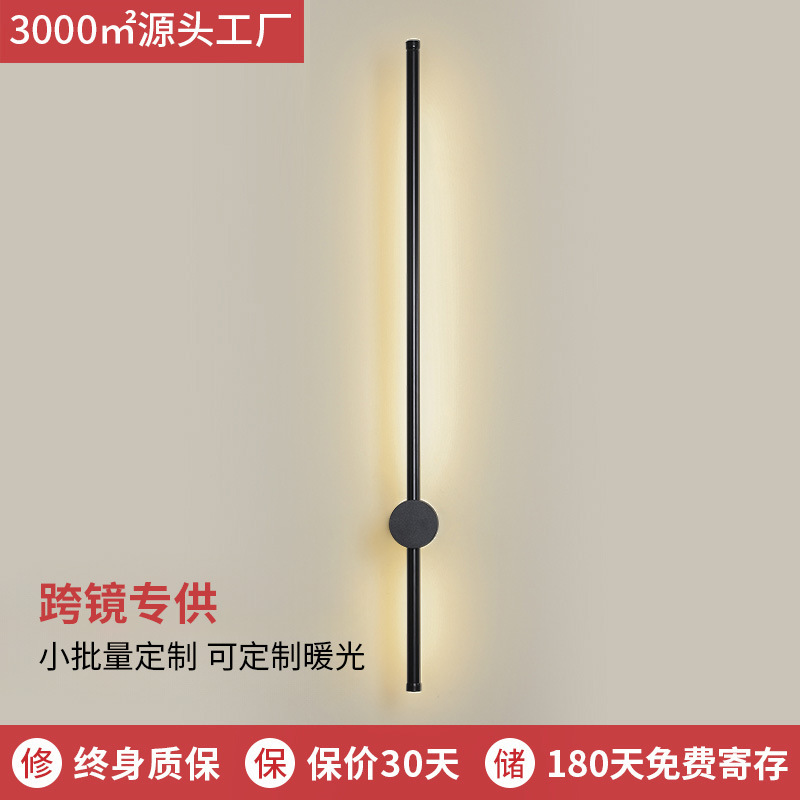 Minimalist Wall Lamp Nordic Simple Bedroom Bedside Wall Lamp Rotatable Linear Lamp Living Room Background Wall Decorative Line Lamp Minimalist Wall Lamp Nordic Simple Bedroom Bedside Wall Lamp Rotatable Linear Lamp Living Room Background Wall Decorative Line Lamp