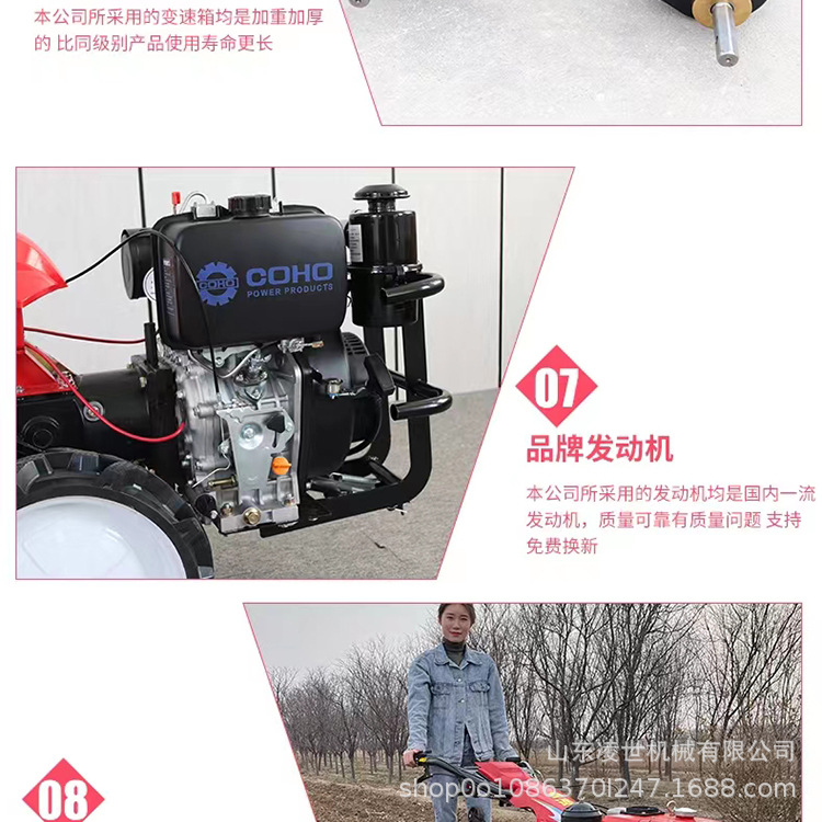 四驅(qū)微耕機(jī)-詳情2_13.jpg
