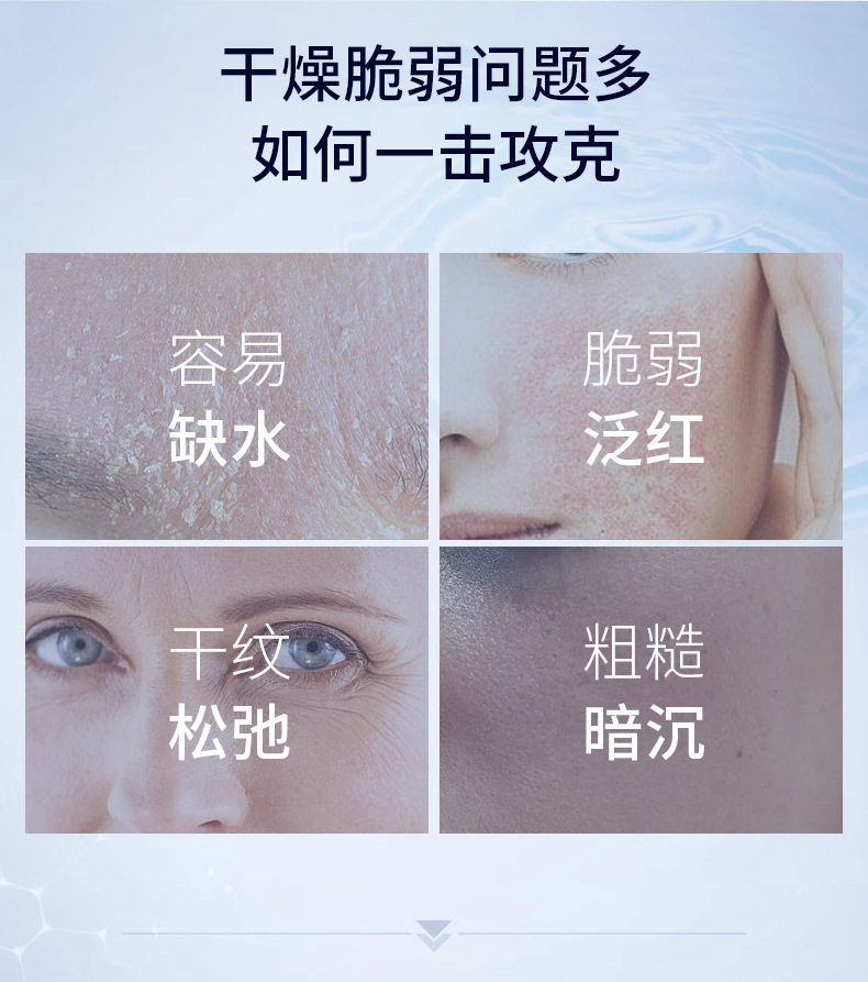 玻色因抗皱淡纹精华液详情页 (3).jpg