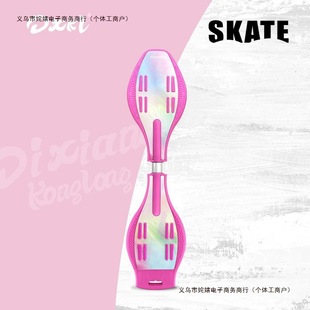 Children's Scooter, Skateboard, Rocking, Energetic Dragon, Youth Snakeboard, Beginner, Two-Wheeled, 6 and Above, 0.1kg Free Shipping