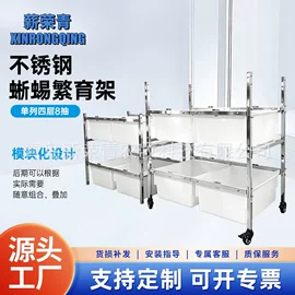 仓鼠窝、笼;仓鼠生活用品;其他小宠用品