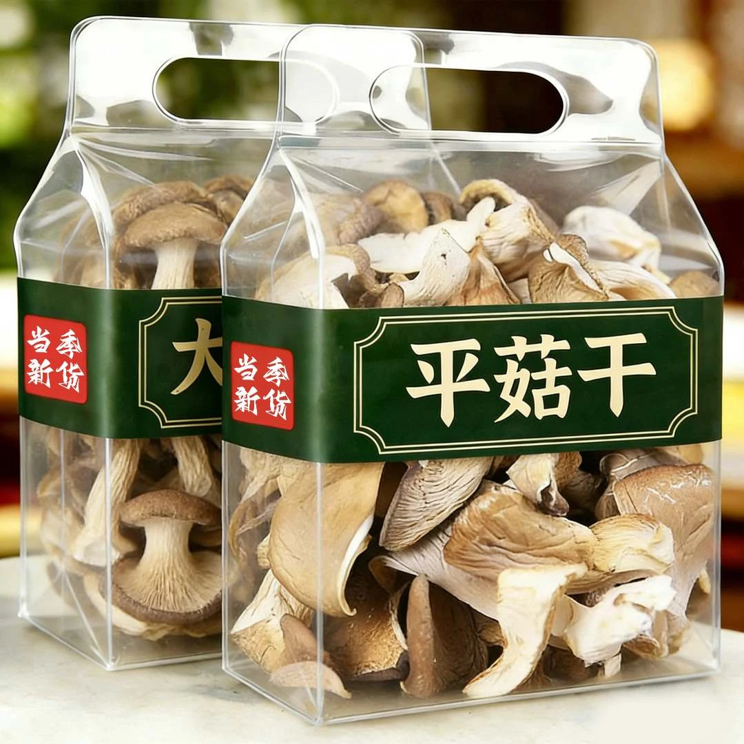 Mushroom Mushroom wholesale dried food Mushroom dried mushroom Farm Shan Zhen White mushroom Nutrition Pleurotus sajor caju new goods bulk