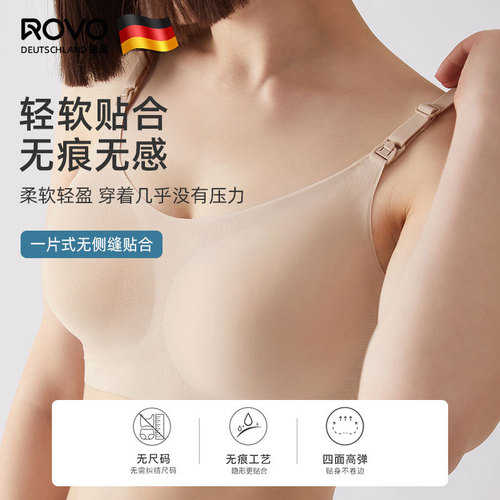 ROVO Maternity Bra Underwear Summer Thin Anti-Sagging Cup Bra for Big Breasts Fixed Bra Invisible Bra Pregnant Women's Underwear 