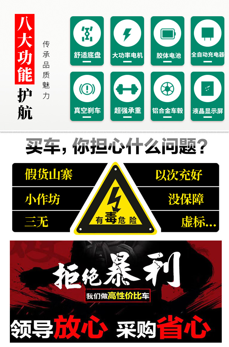 图片改字