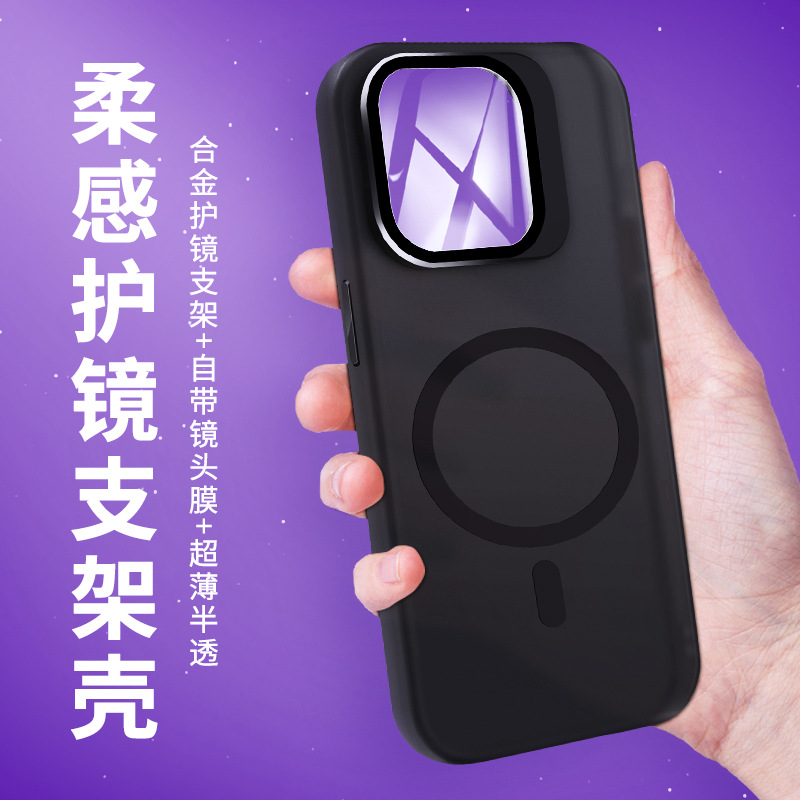 Nueva cáscara de la succión magnética de la manzana 15pro para la cubierta protectora helada resistente a la caída invisible de la caja del teléfono del soporte 15 del iPhone