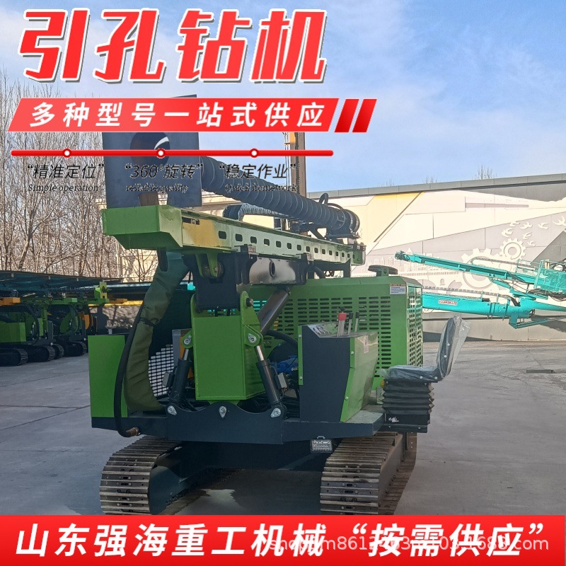 履带式全液压款引孔打桩机  大型履带式潜孔钻机