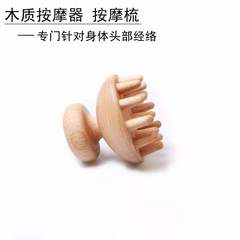 Wooden acupressure comb head meridian scalp massage full wood handle massage comb health care home use wooden comb