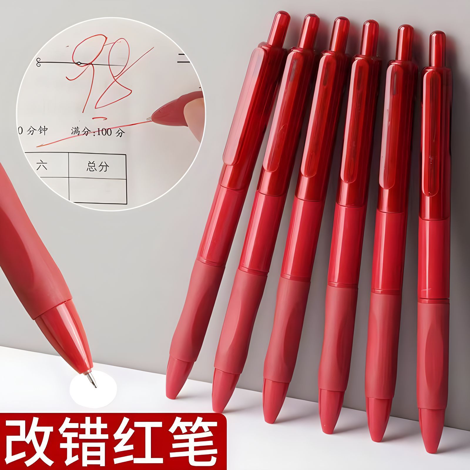 Xiaohongshu Style Practice Red Pencil High-Quality Student Note-taking Pen for Teacher Homework Correction Red Neutral Pen