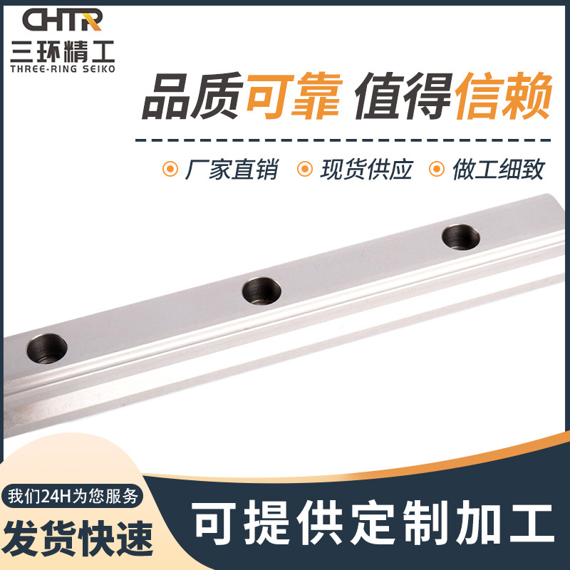 厂家批发 机床木工机械自动化设备直线导轨滑轨规格齐全 品种保障
